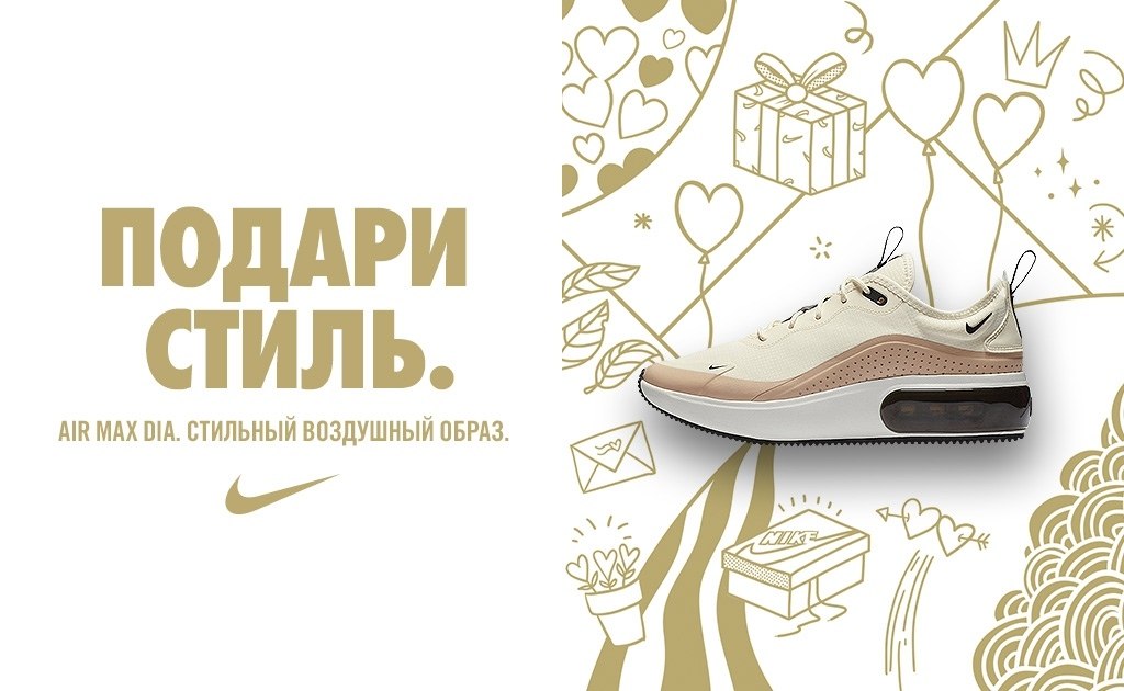 Love is in the AIR. 11  14      Nike MSK    14 ...