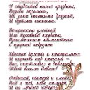  , , 45  -  25  2019      -     ! () http://ok.ru/poeziyast