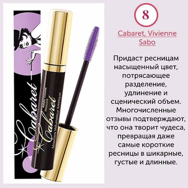 9 ����� ��� ������, ������� ������� ��������.#�������@woman.blog - 8
