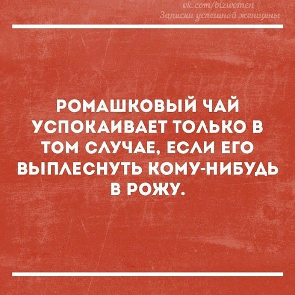 Записки успешной женщины - 9 октября 2018 в 16:40