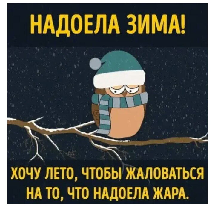 ����� ����,���������:) - 31 ������ 2019 � 23:36