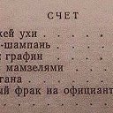 ���� �������, �������, 55 ��� - ��������� 4 ������� 2018