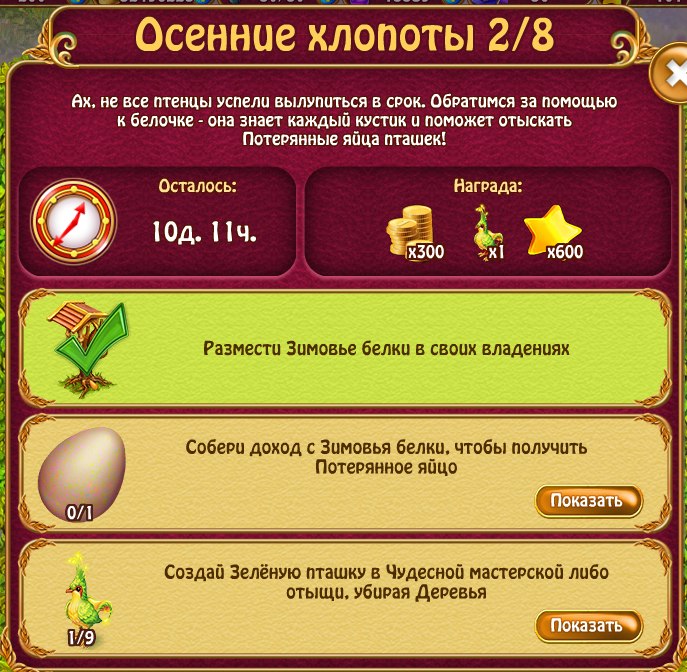  - 13  2018  14:01 - 7