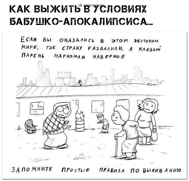   - 3  2019  16:47