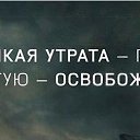 ���� ����, �����-��������� - ��������� 3 ������� 2019 � ������ ������ ��������