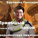���� � B, ������, 64 ���� - ��������� 26 ������ 2019 � ������ �������� ���� ����