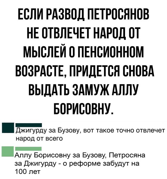 ����� - 14 ������� 2018 � 11:53