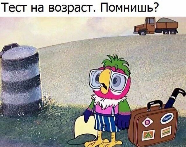 ? ,  ! - 25  2019  16:48