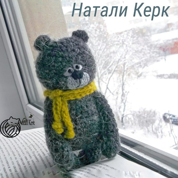 #игрушки@fan_handmade.Мишу не пустили гулять. А он тааак собирался, даже шарфик одел
