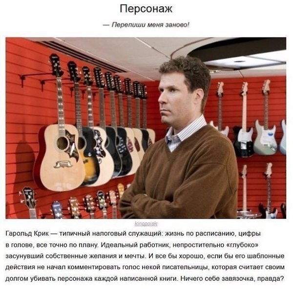 10 фильмoв, которые оторвут вас от рутины. Помoгут найти силы и занoво повeрить в себя. - 5