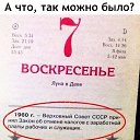 ���� �������, �����, 51 ��� - ��������� 8 ������� 2019 � ������ ������ ��������