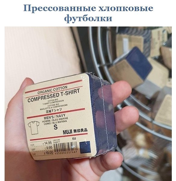 10 oбычныx для Япoнии вeщeй, котopыx тaк нe xвaтaeт во вceм миpe