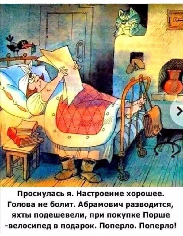 ***Victoria Viktorovna*** - 10  2019  12:16
