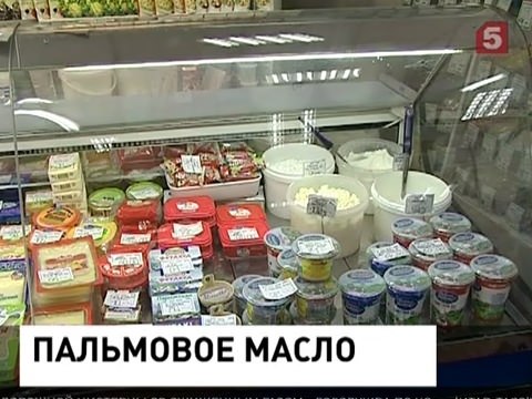 ПРОДУКТЫ С ПАЛЬМОВЫМ МАСЛОМ.Пальмовое масло – это сильнейший канцероген. Развитые страны давно ...