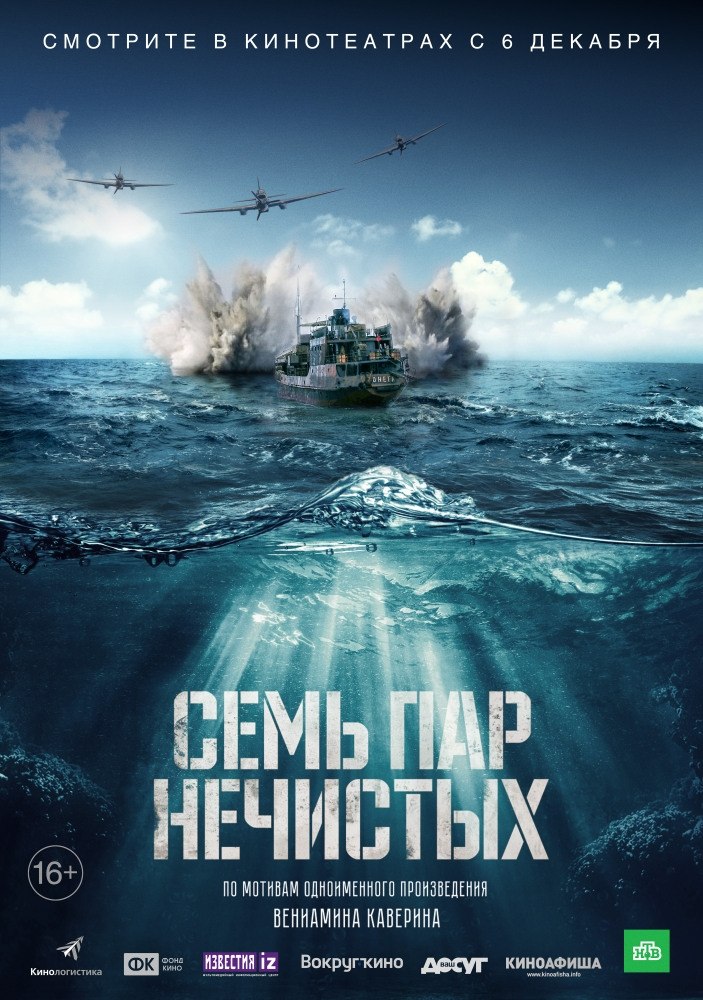    (2018).: , , ,  1941 .      ...