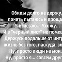 Tatyana,  -  8  2019       ?!)