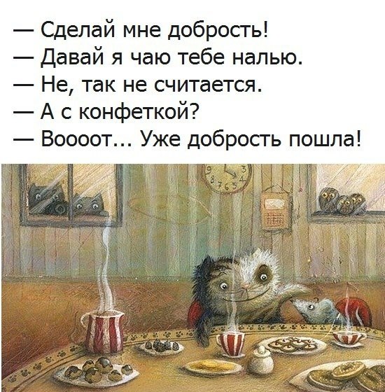   - 7  2018  16:46