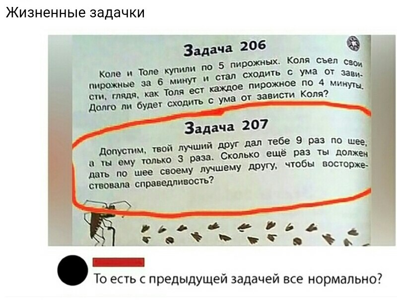   ... - 3  2018  18:49