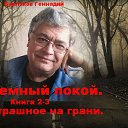 ���� � B, ������, 64 ���� - ��������� 26 ������ 2019 � ������ �������� ���� ����