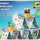 ���� �����, ������, 50 ��� - ��������� 4 ������� 2018 � ������ �������� �������-�������