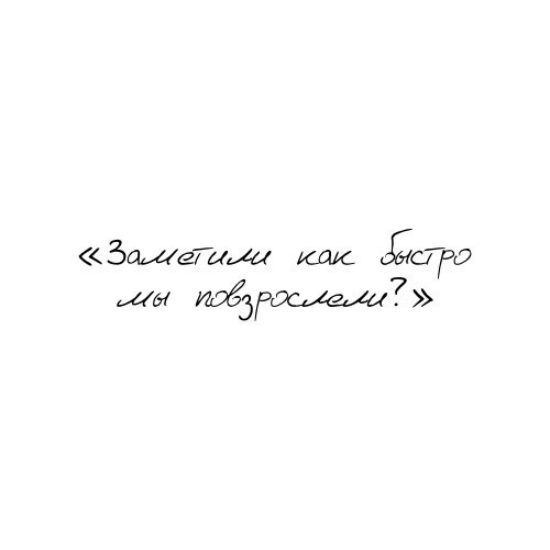      ?     ,   ...