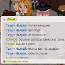  Irishka))),  -  6  2018    