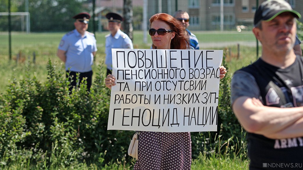 Одобрение Госдумой скандального законопроекта о повышение пенсионного возраста вызвало бурно ...