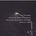 ���� ����, �����-��������� - ��������� 18 ������� 2019 � ������ ������ ��������