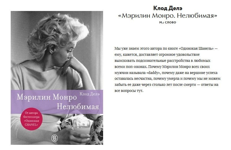 Подборка книг о женской непростой судьбе | Шпильки | Женский Журнал ...