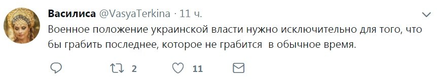 ������� - 26 ������ 2018 � 20:57