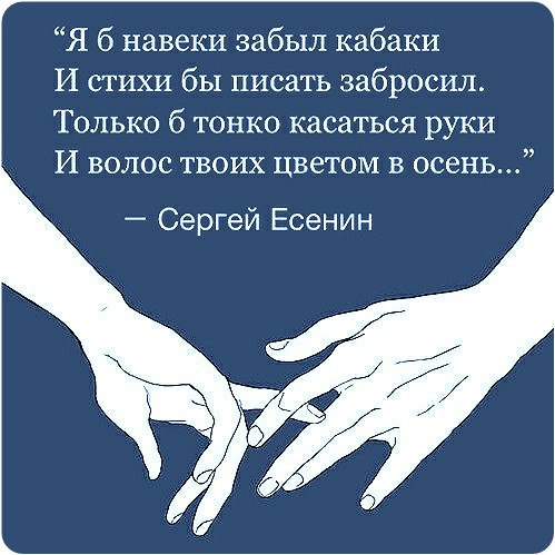 Не давайте друг другу погаснуть, Не гасите свет друг в друге Горите вместе пламенем ясным, Сохраните ... - 2