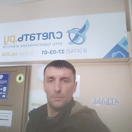 ������, ������, 47 ���