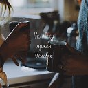���� �������, �����������, 42 ���� - ��������� 23 ������ 2018 � ������ ������ ��������