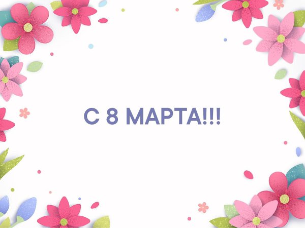   - 8  2019  17:18