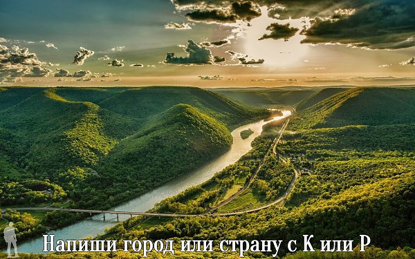 Интересный факт - Коста-Рика немногим больше озера Байкал.