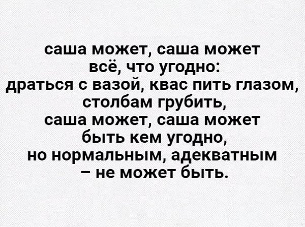  - 16  2018  02:51