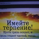 ���� Roman, ��������� - ��������� 23 ������� 2018 � ������ ������ ��������
