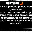 ���� �������, ������ - ��������� 8 ������� 2018 � ������ ������ ��������