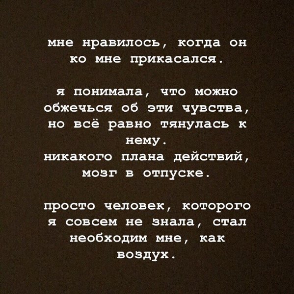 Так проявляются величайшие чувства... Любовь