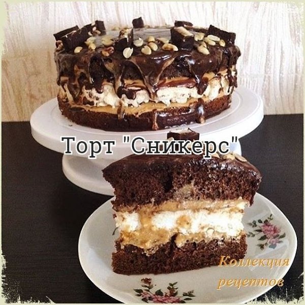 Очень вкусный! Для бисквита: Яйцо - 5 шт; Сахар - 1 стакан; Мука - 1 стакан; Масло растительное - 30 ...