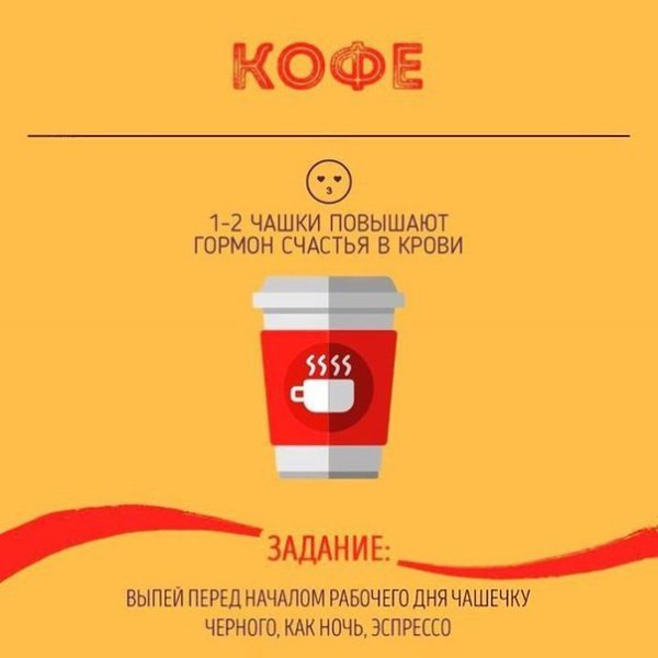 Простые и полезные советы, которые помогут развить свой мозг: - 2