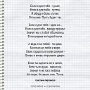 ���� Olga, ���� - ��������� 20 ���� 2018 � ������ ������ ��������