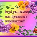 ���� �������, �����-���������, 60 ��� - ��������� 17 ������� 2018 � ������ ������ ��������