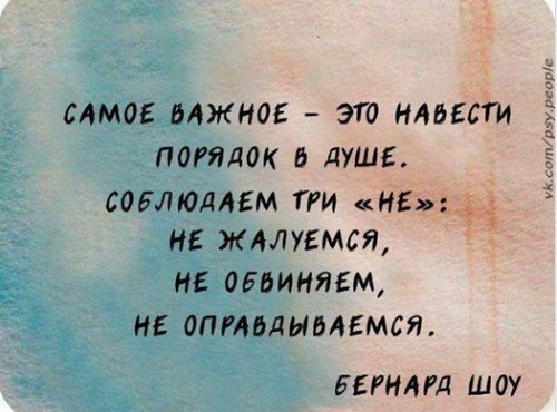*Nasya* - 20  2018  08:44