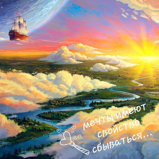 Цените тех, с кем маска – ни к чему, .Кому открыться можно нараспашку… Кто говорит «Всегда тебя ...