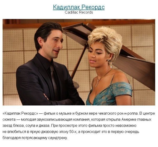 Если вы думаете, что посмотрели все фильмы на свете, то эта подборка для вас) - 6