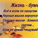 ���� �����, �����-��������� - ��������� 2 ����� 2019 � ������ ���� ����������