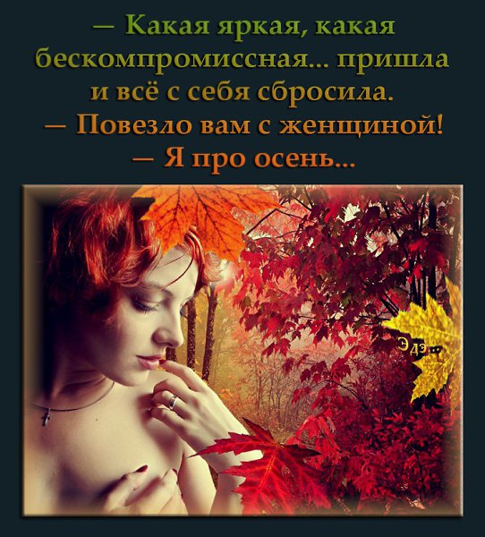 ����� �����... - 25 �������� 2018 � 18:21