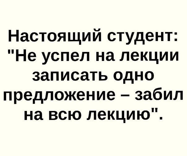 �����? ��, �� �������! - 30 ������ 2018 � 16:42