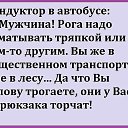 ���� �������, ��������� - ��������� 7 ������ 2019 � ������ ������ ��������